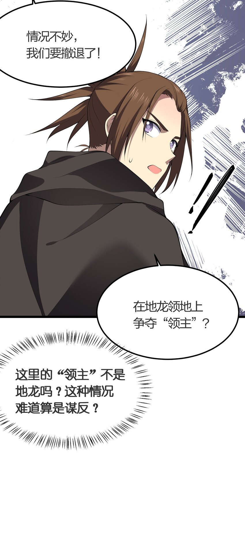 027 逃出10