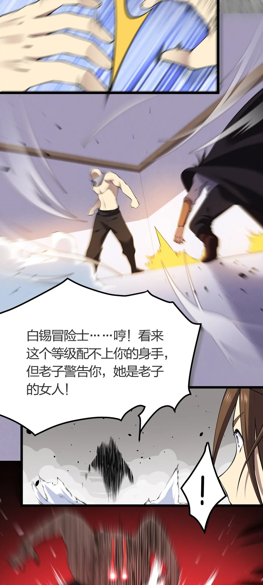 020 蓝捷郎37