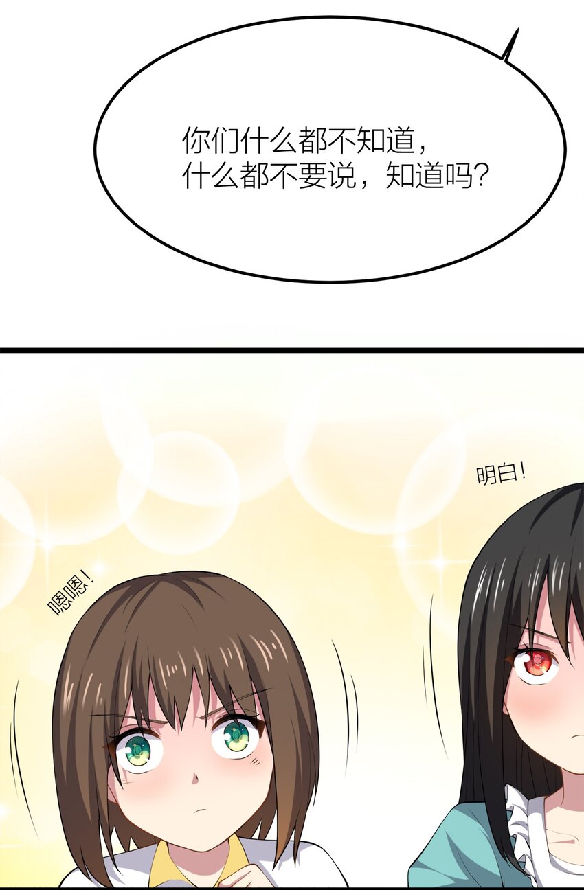 011 女扮男装？23
