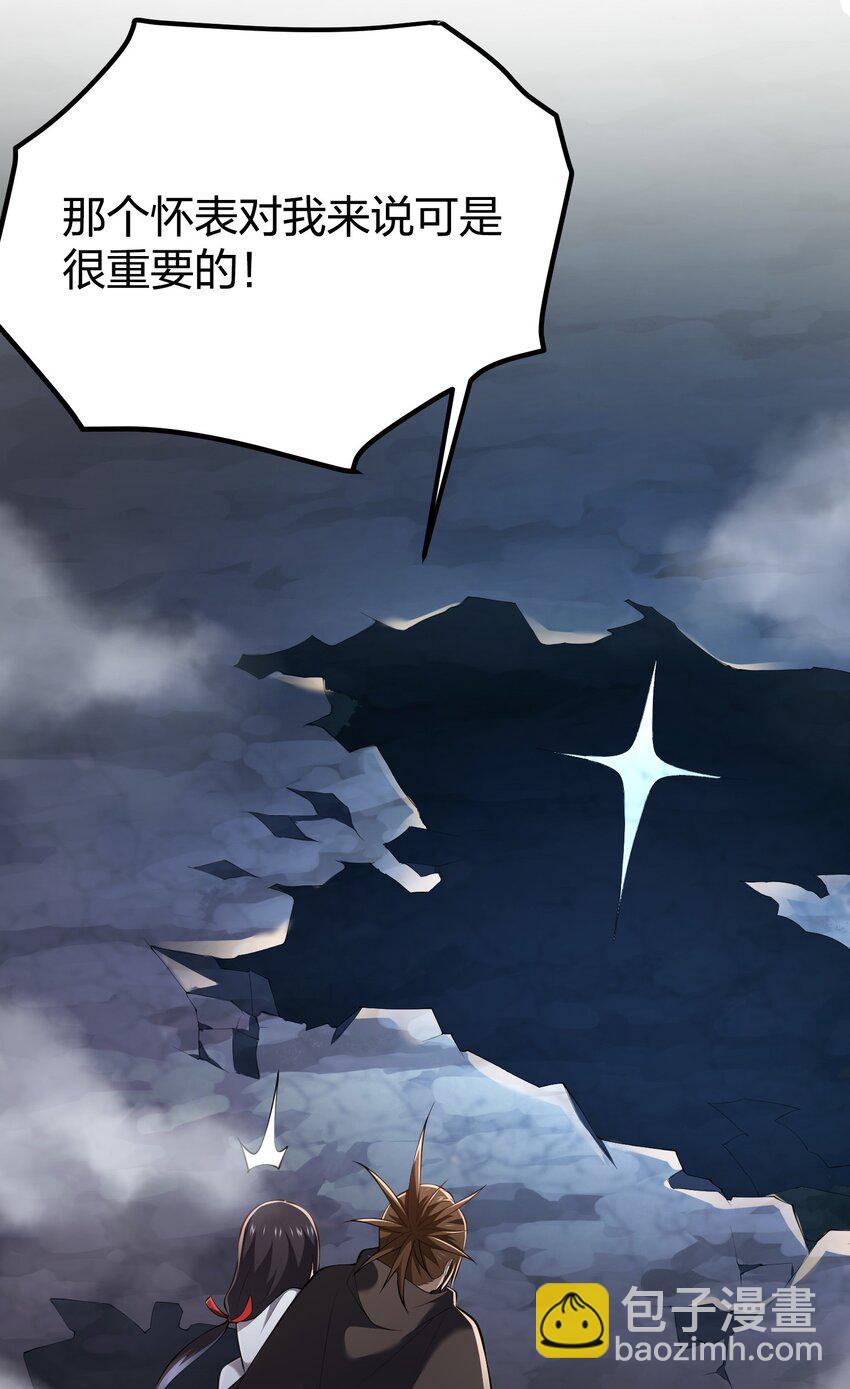 031 地底遇险20