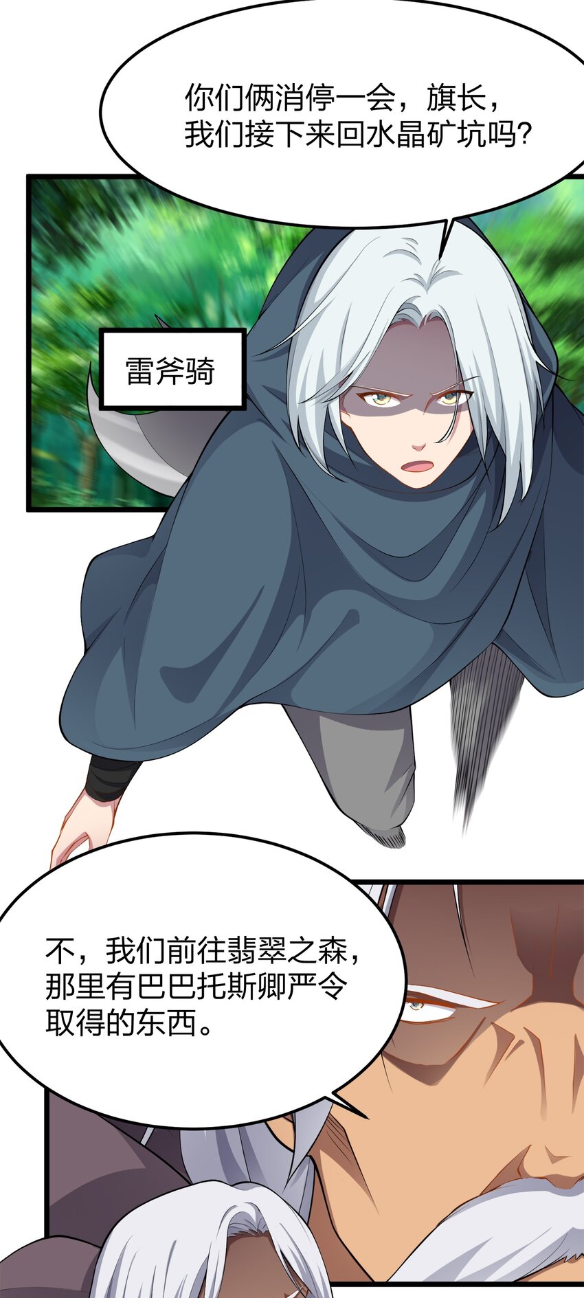 030 幸运色狼27