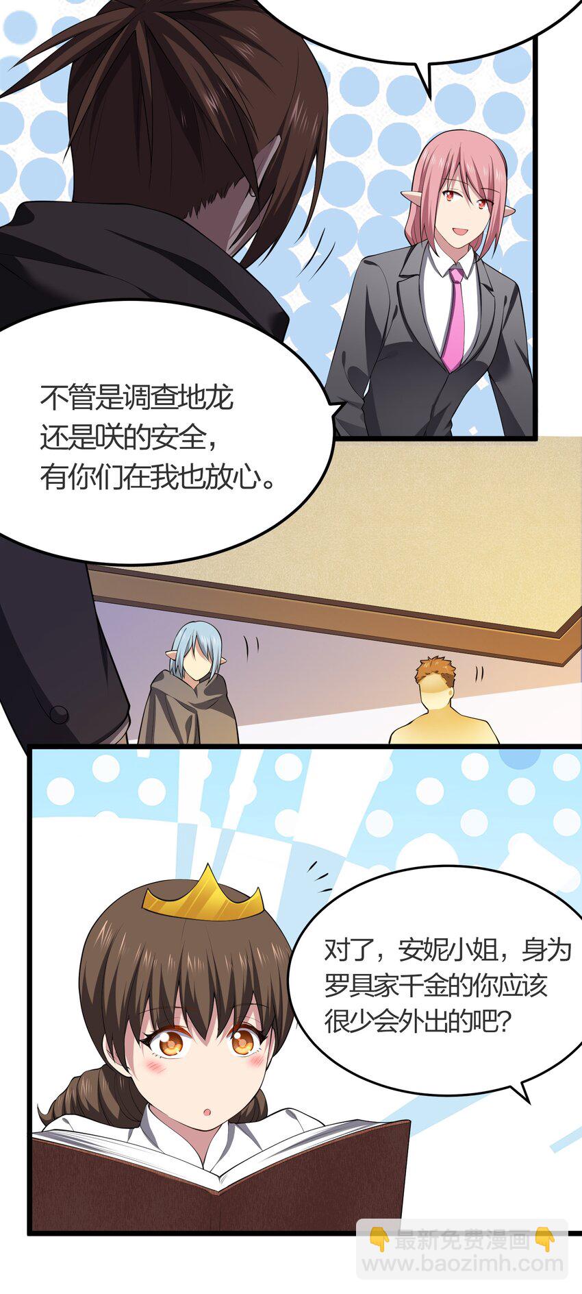 021 她还是个孩子啊！44
