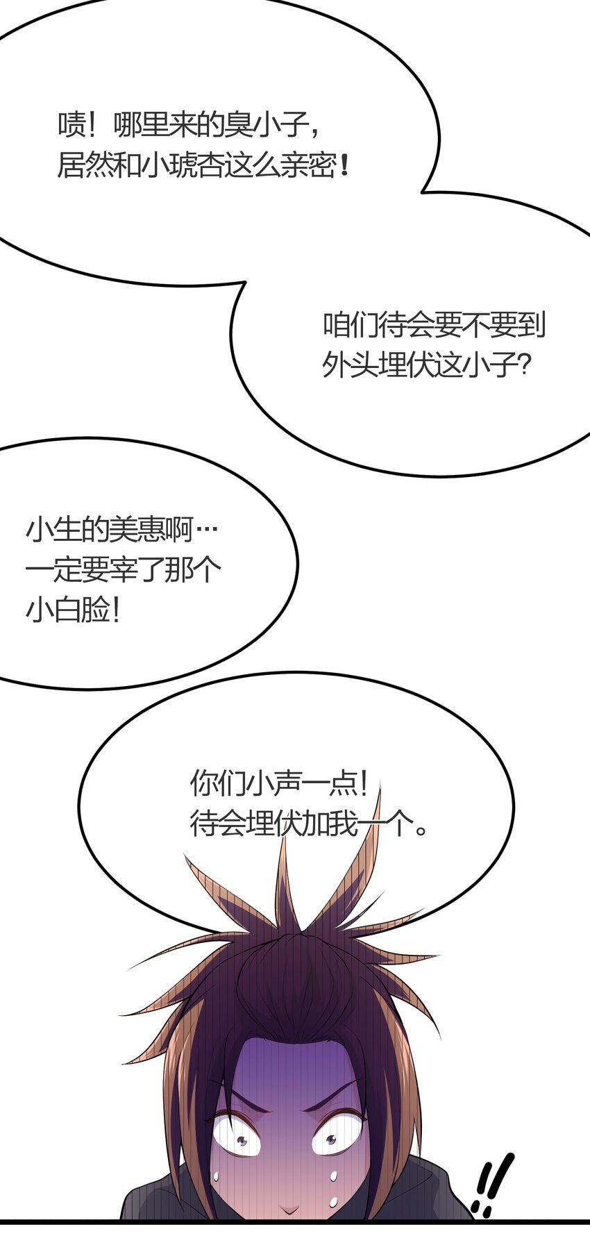 019 勇者x剑圣36