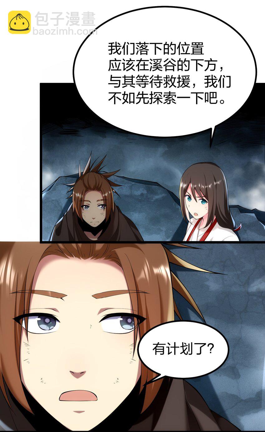 032 熟悉的文字13