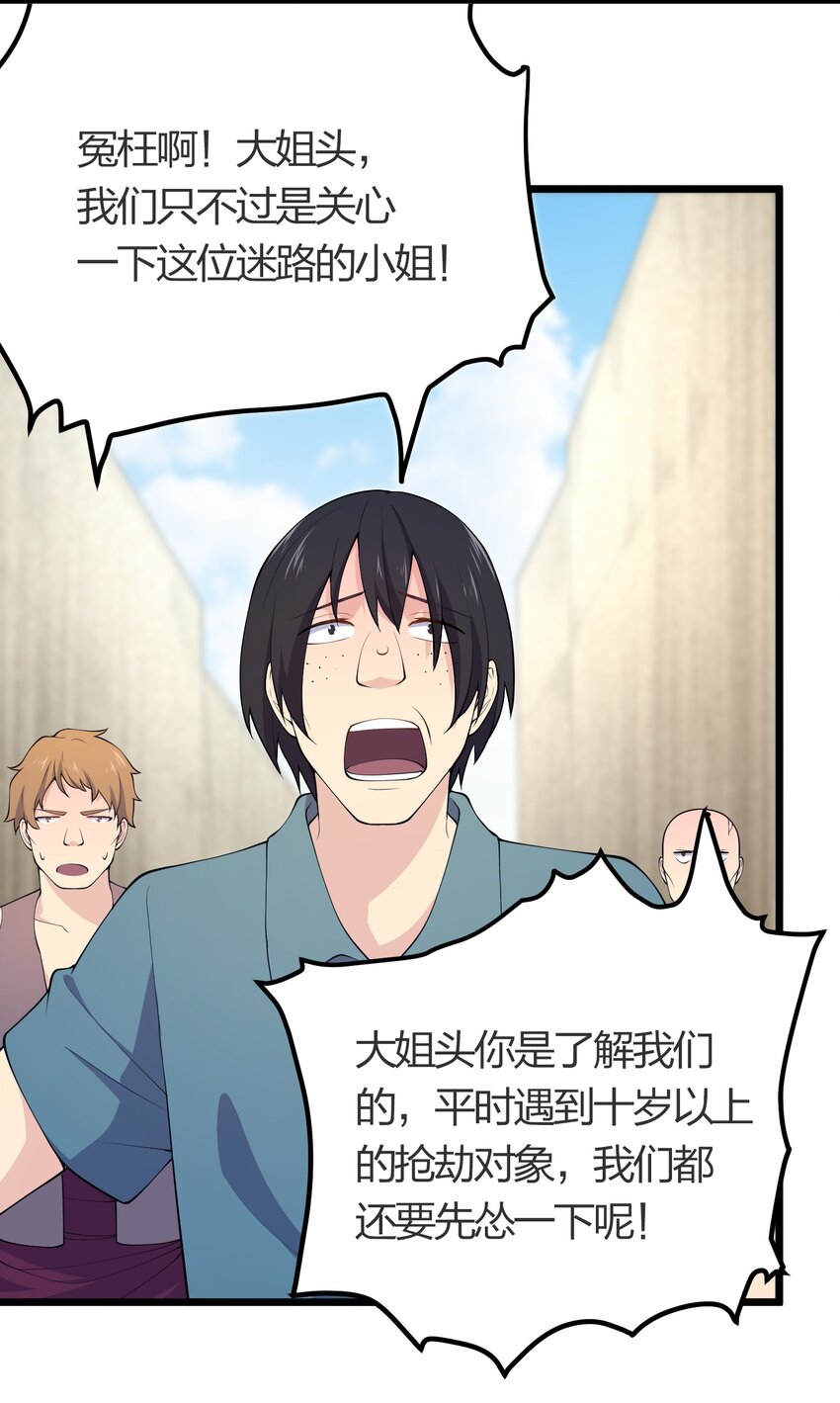016 误会解除59