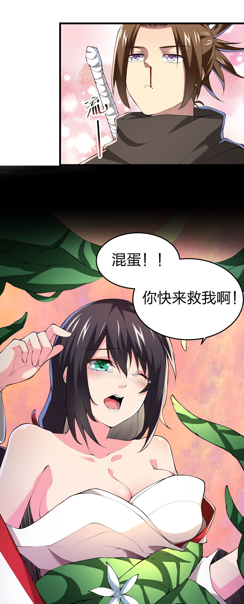 038 海德拉48