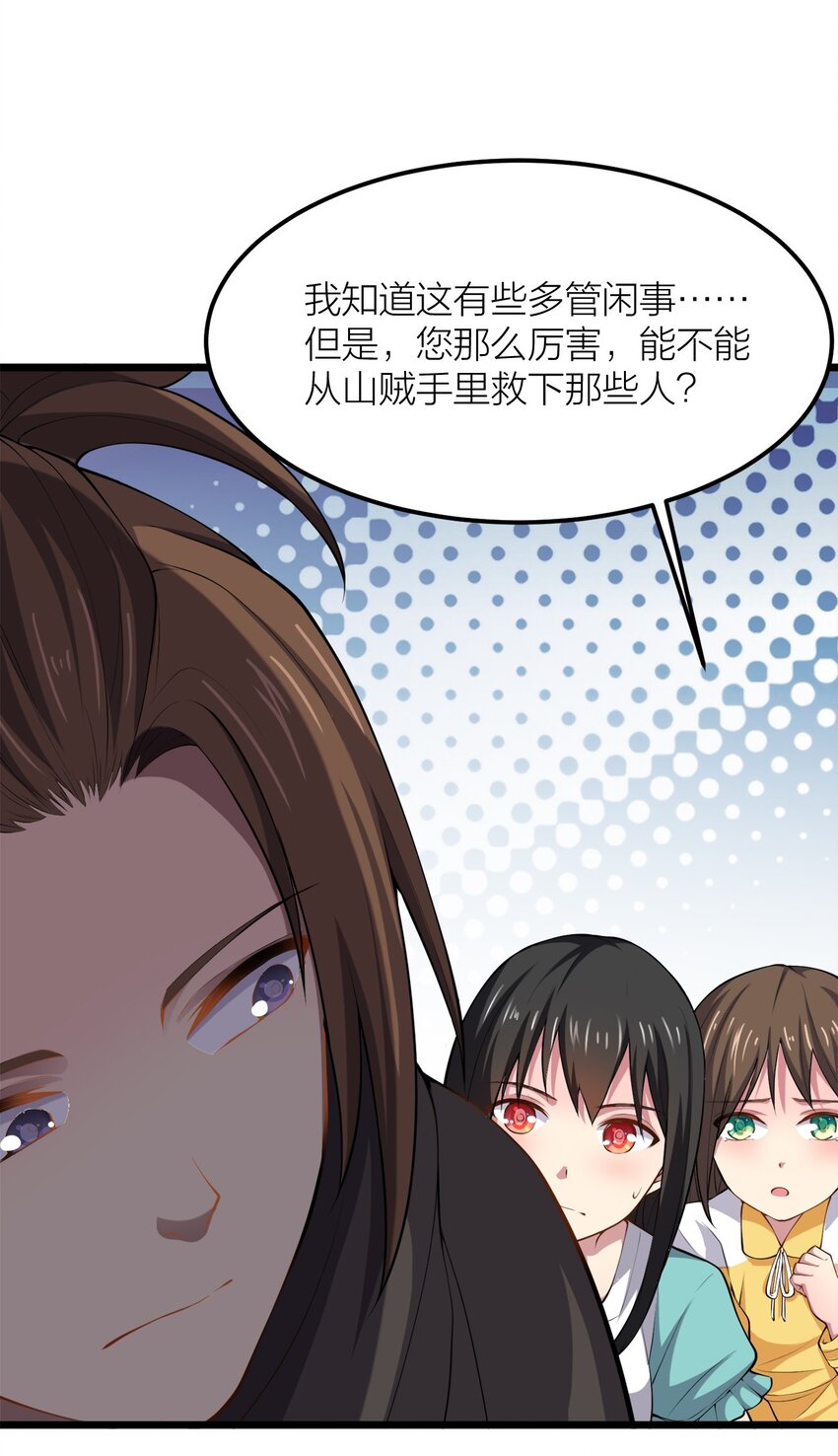 011 女扮男装？18