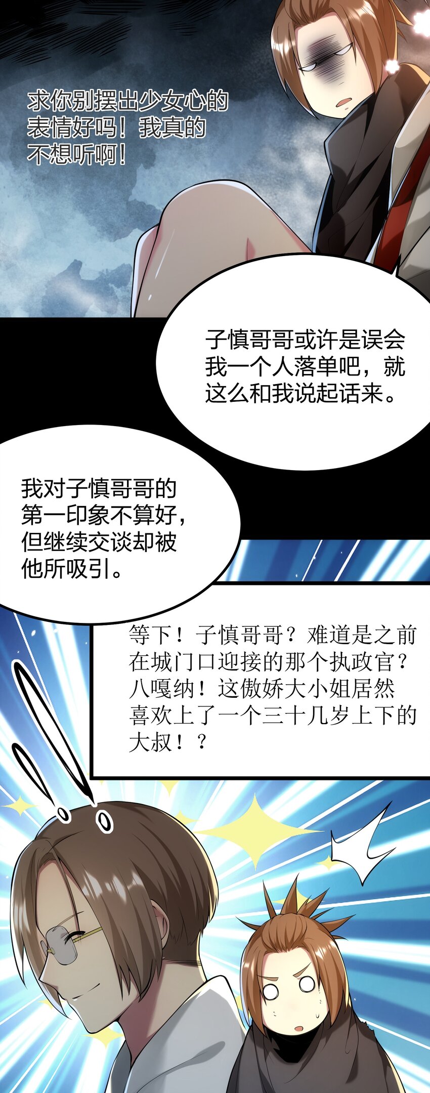 032 熟悉的文字6