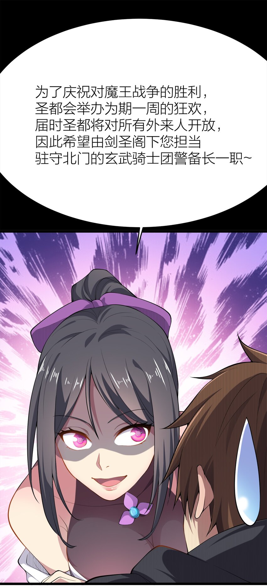 004 持刀枢机卿29