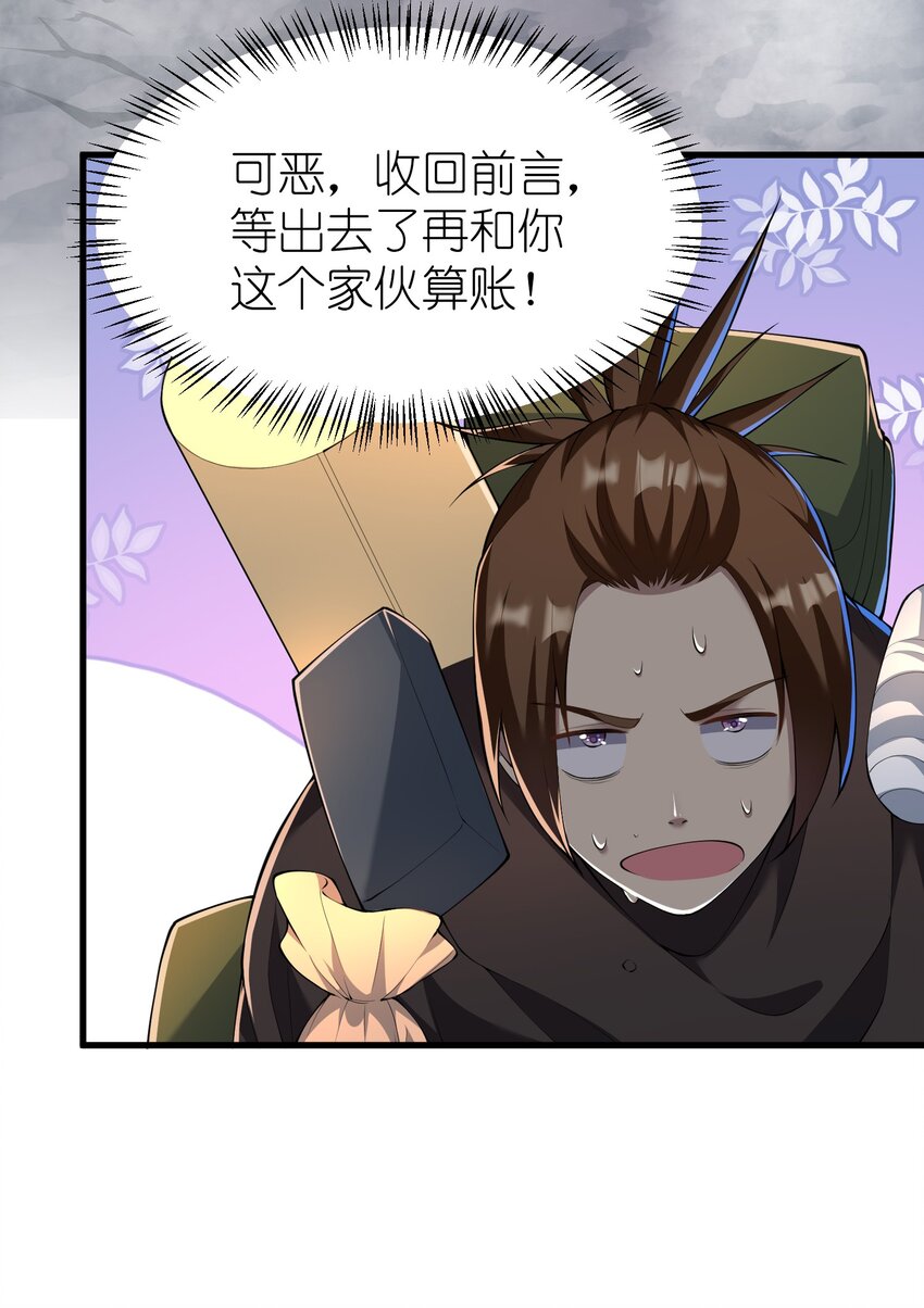 036 分岔路10