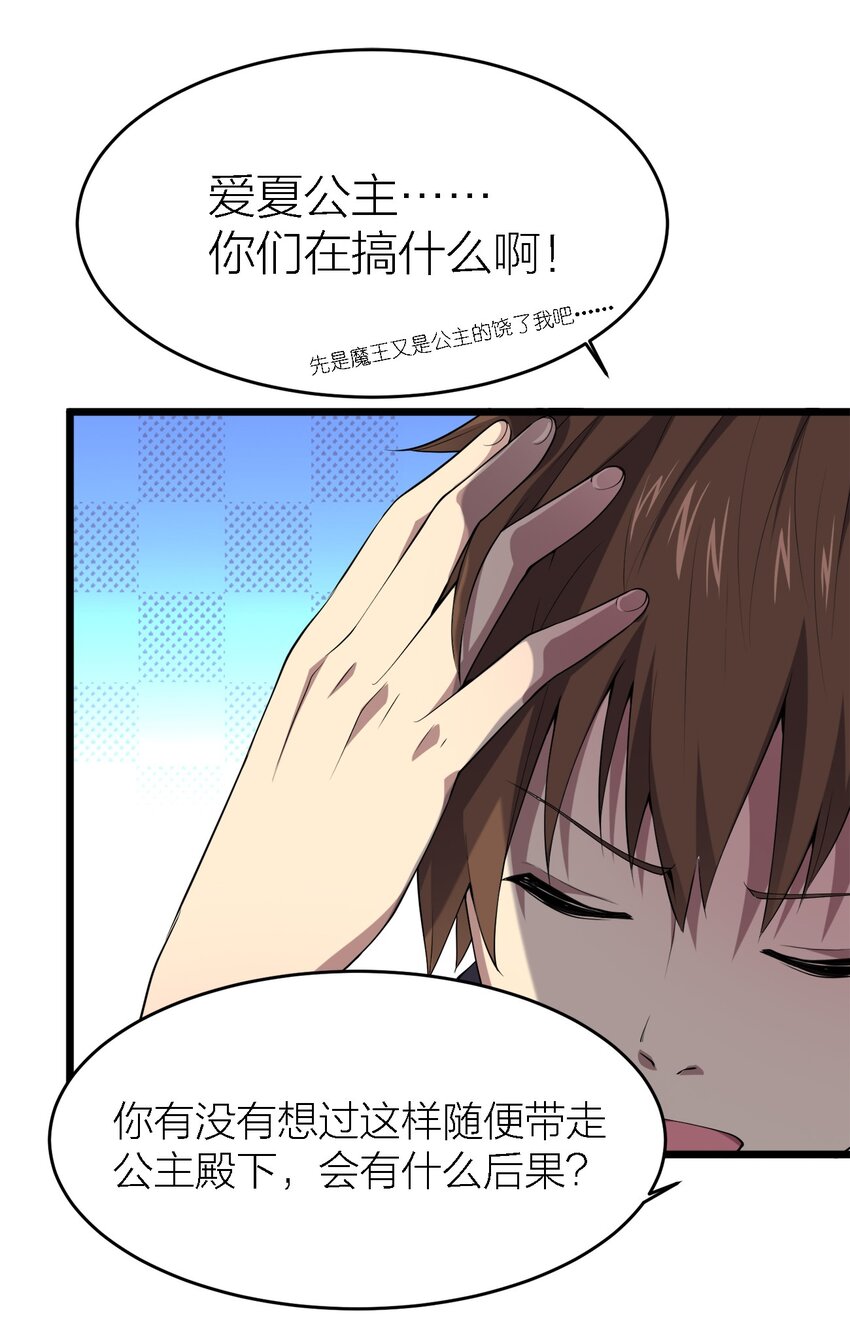 004 持刀枢机卿19