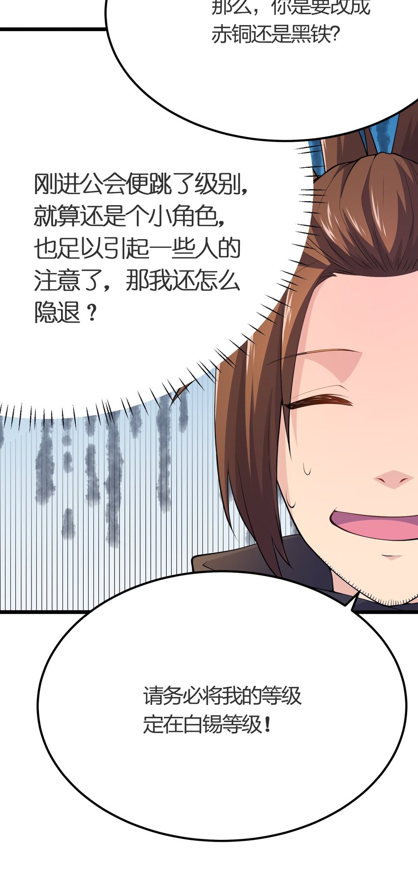019 勇者x剑圣10