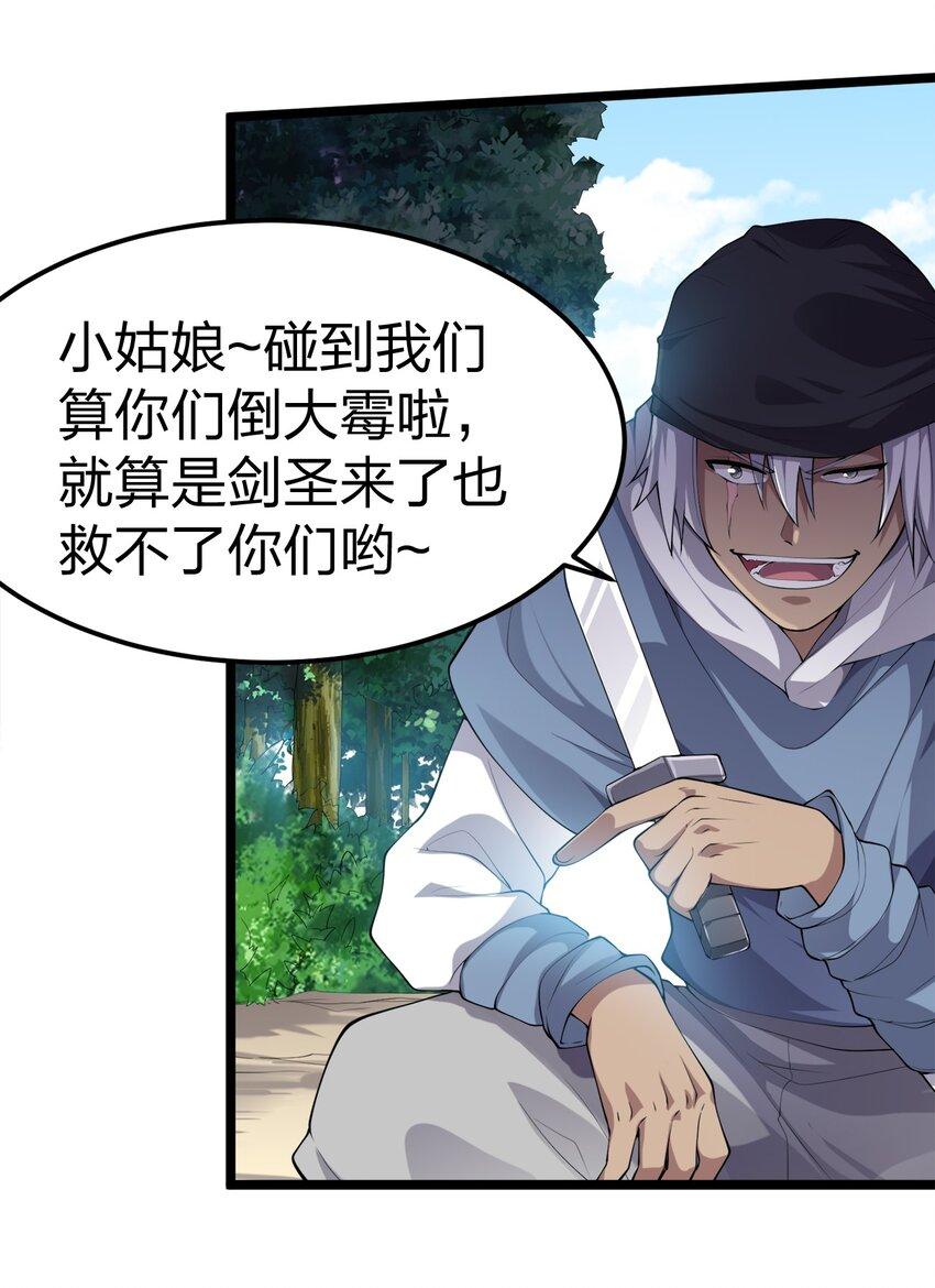 009 世最无用男傲娇14