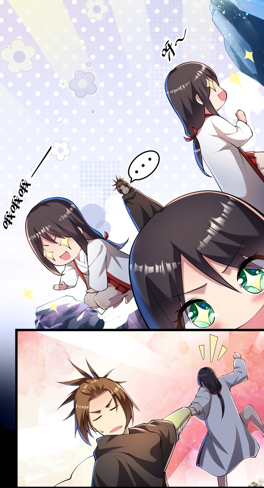 032 熟悉的文字29