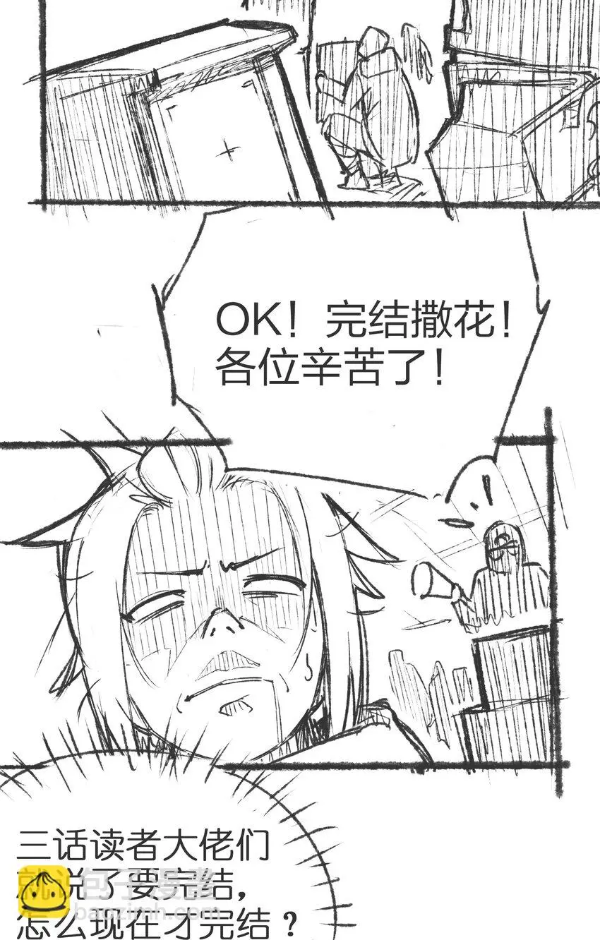 008 贝莉娅的心思54