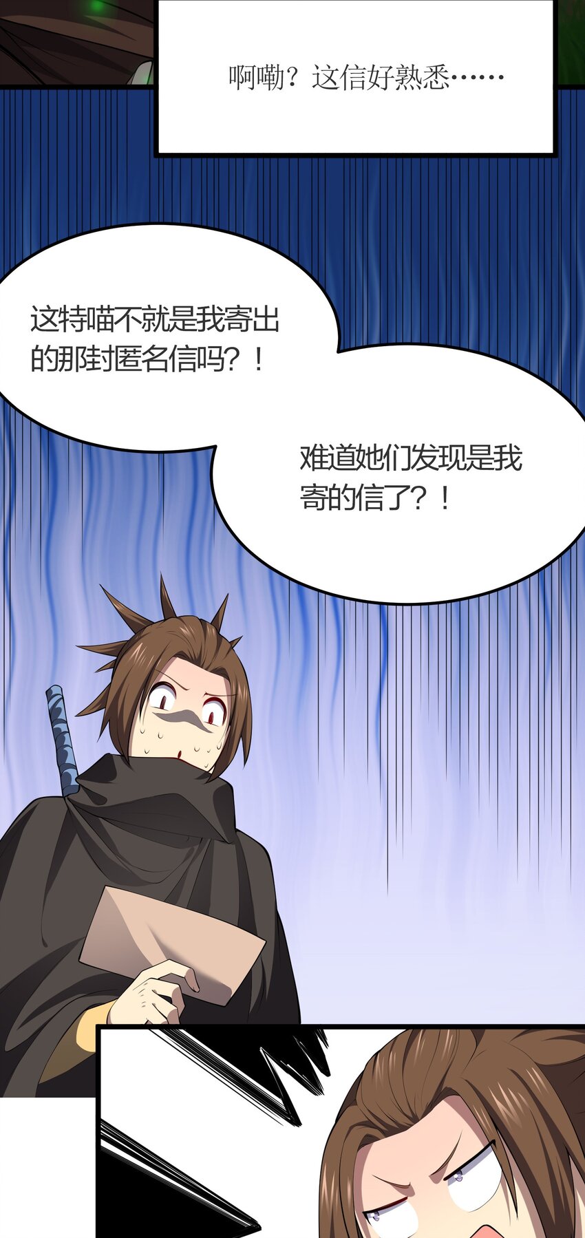 025 弄巧成拙27