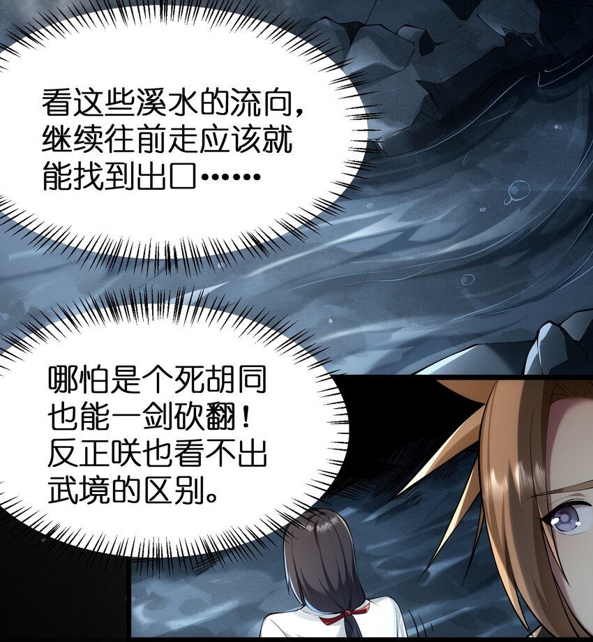 032 熟悉的文字20
