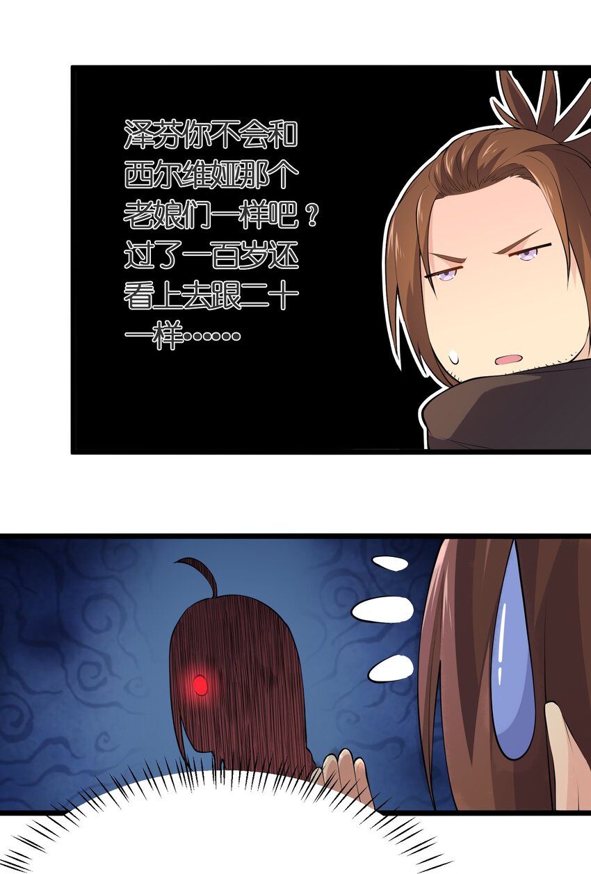 019 勇者x剑圣19