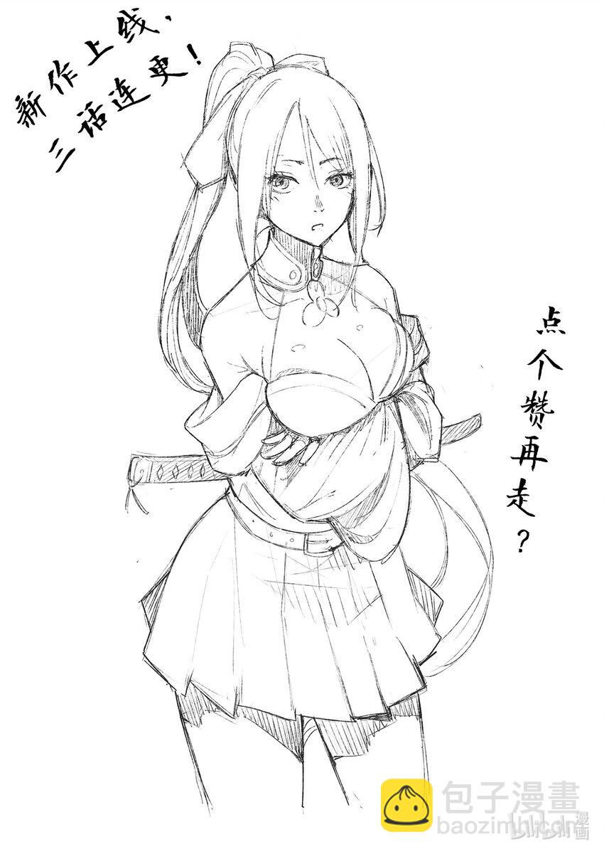 003 精灵大小姐58