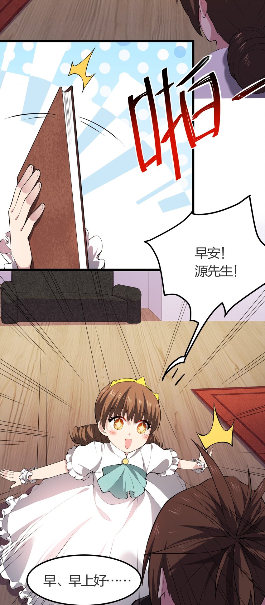 023 委托集结6