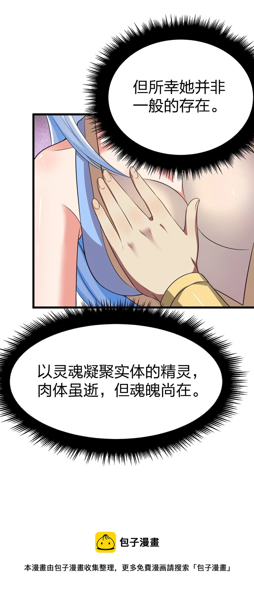045 花之精灵56