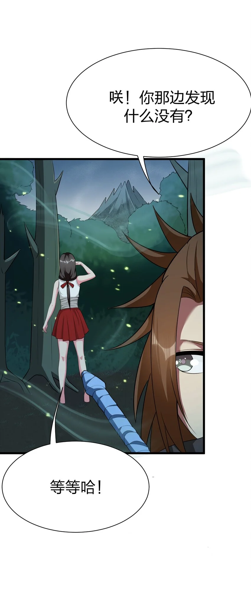 045 花之精灵19