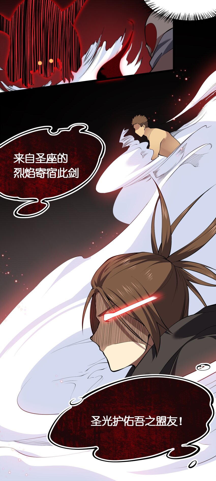 029 自爆龙核24