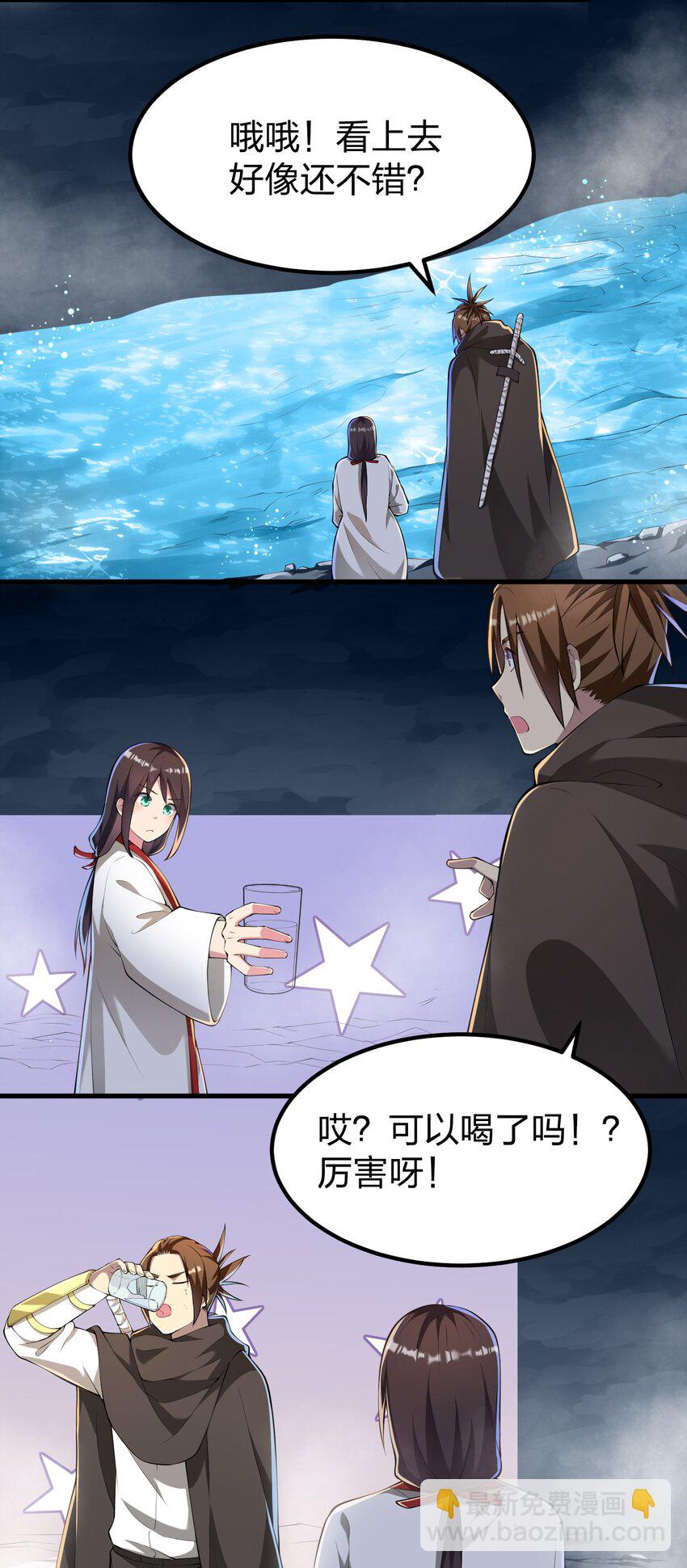 036 分岔路5