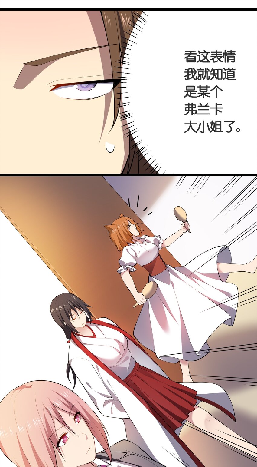 021 她还是个孩子啊！26