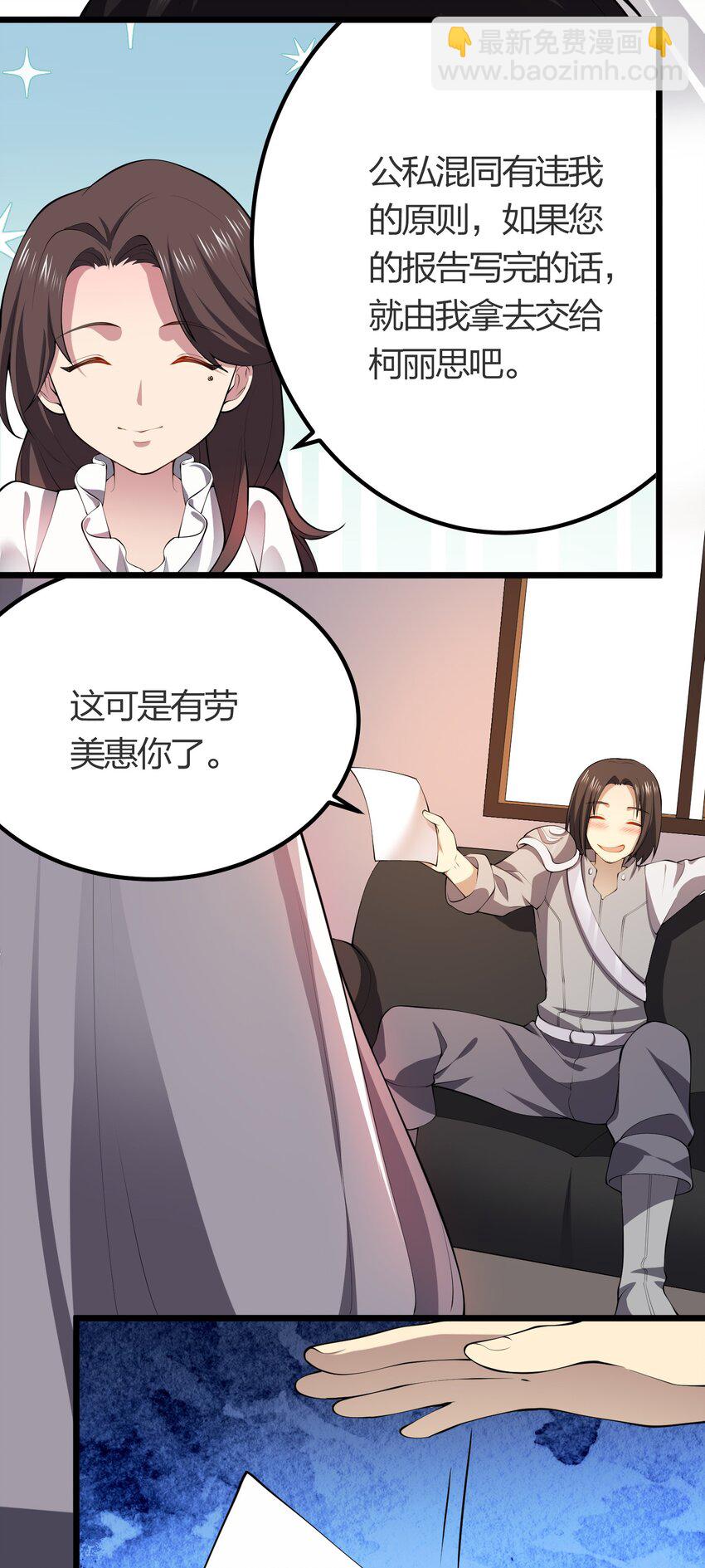 018 重逢29
