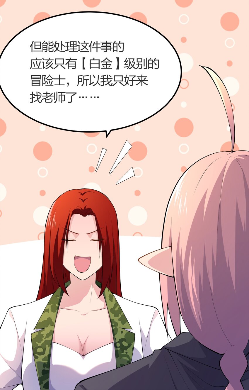 024 任务前的冲突4