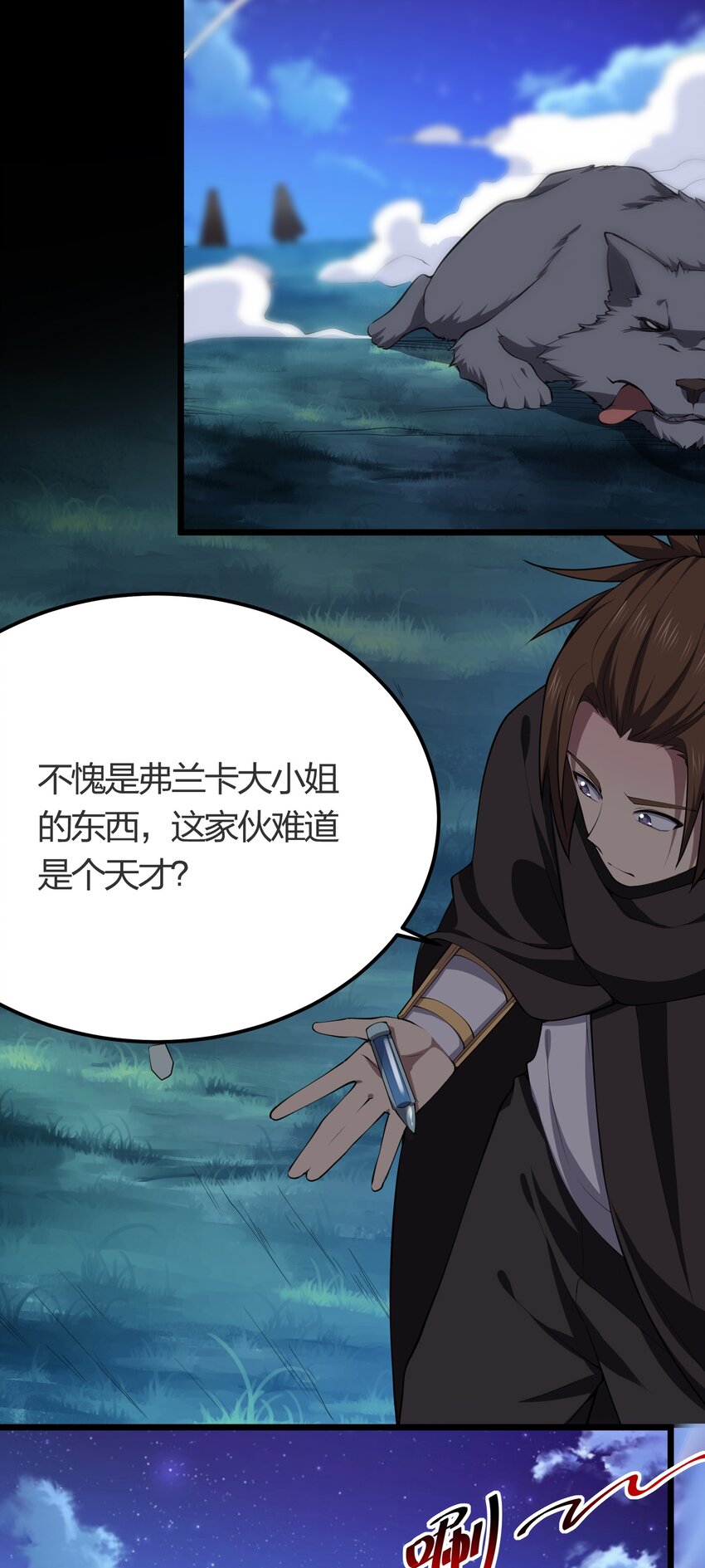027 逃出31