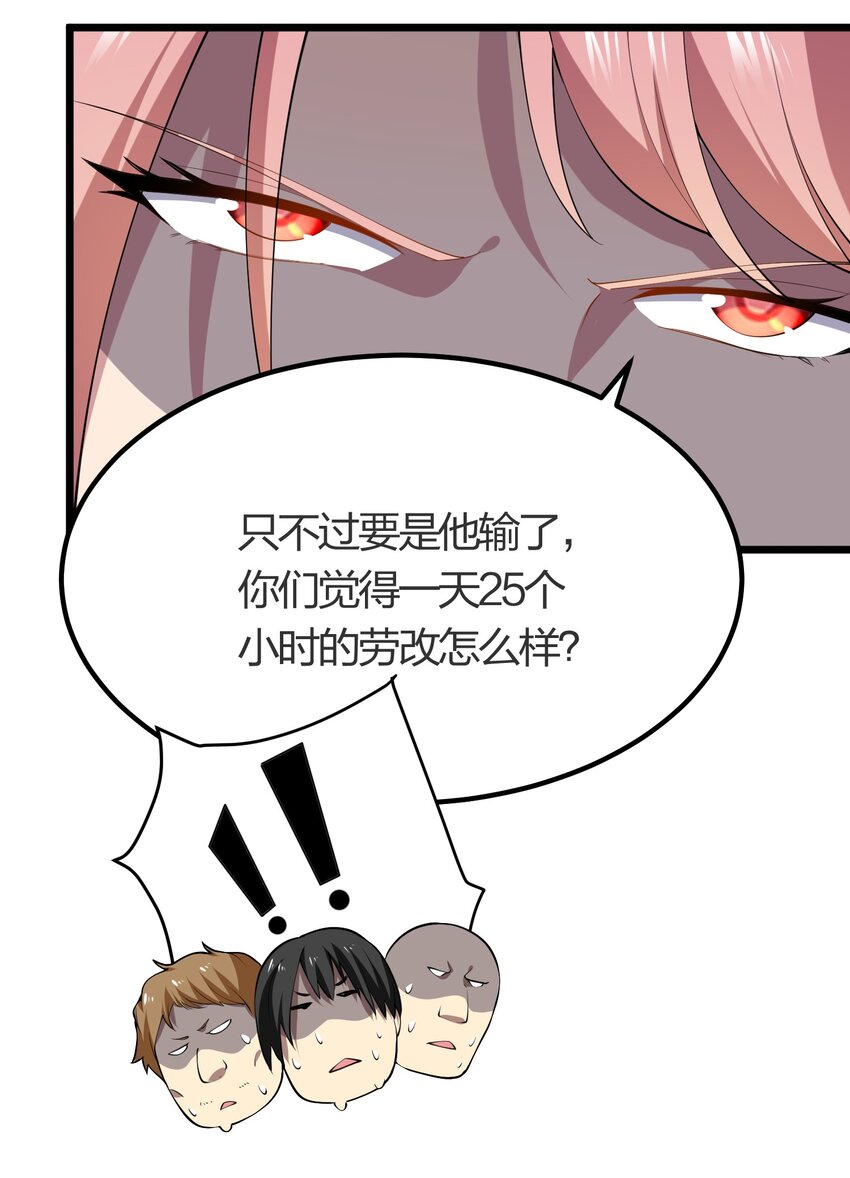 015 不打不相识53