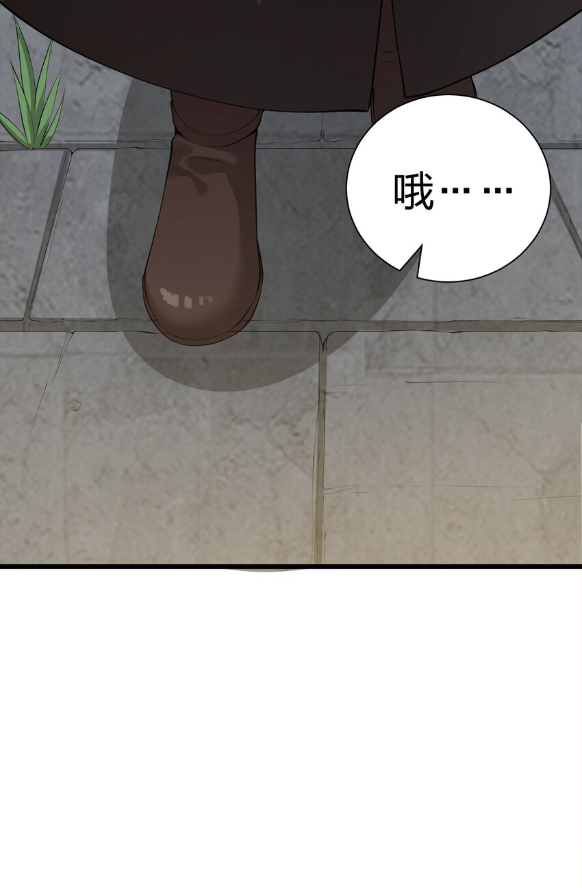 041 管教5