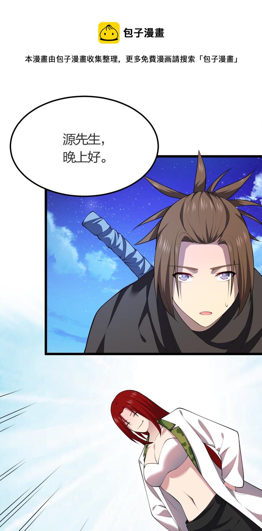 025 弄巧成拙22