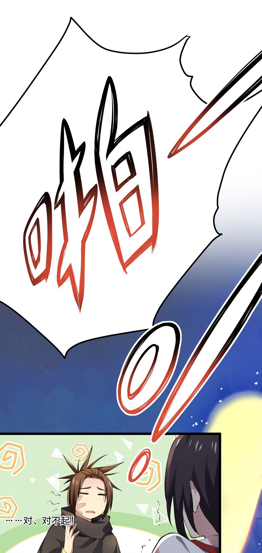 031 地底遇险1