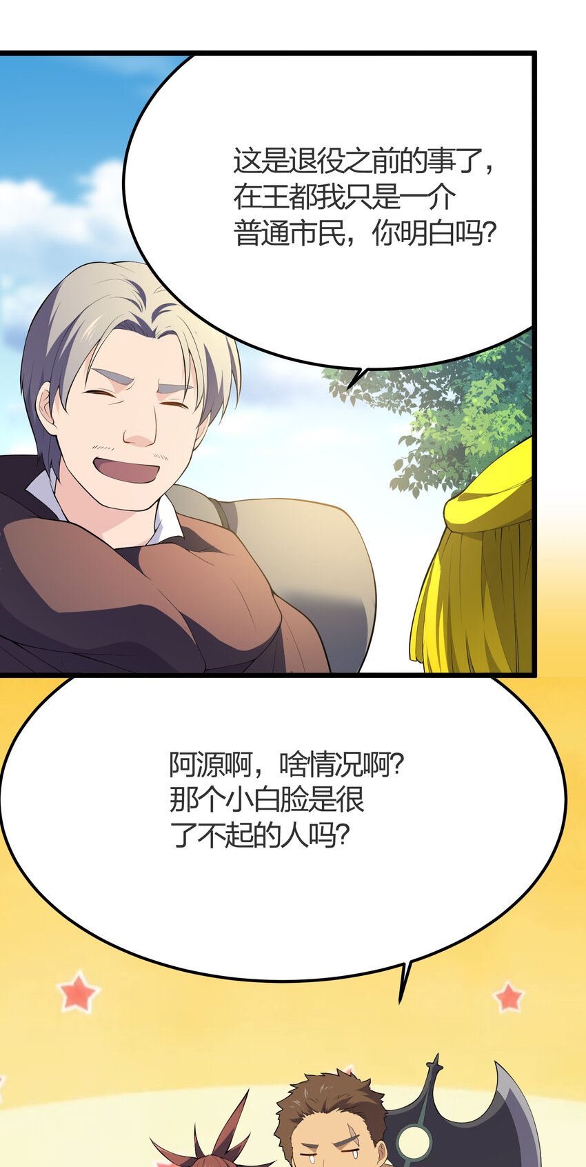 013 进城28