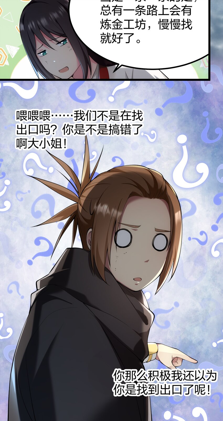 032 熟悉的文字23