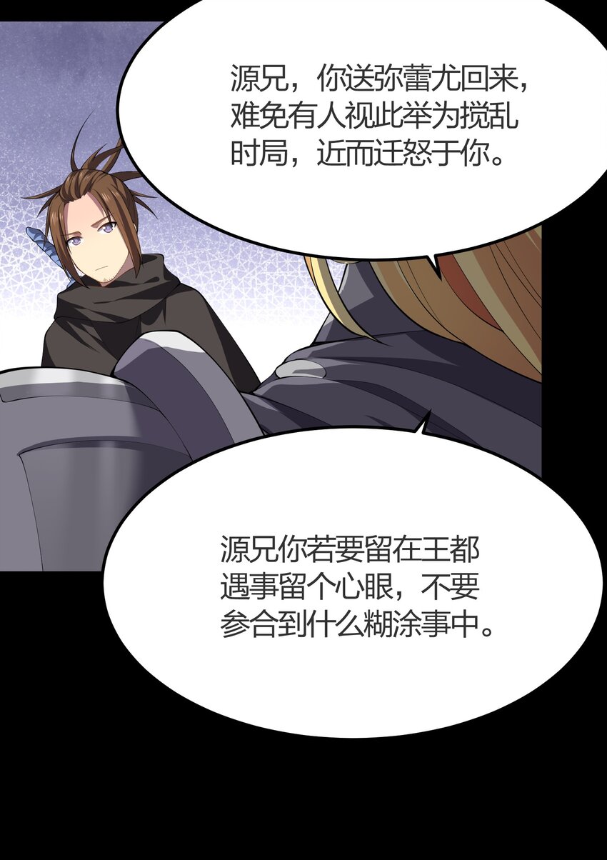 014 护送结束43