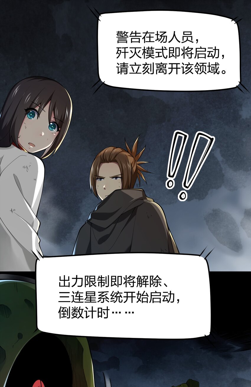 033 扎古（？）44