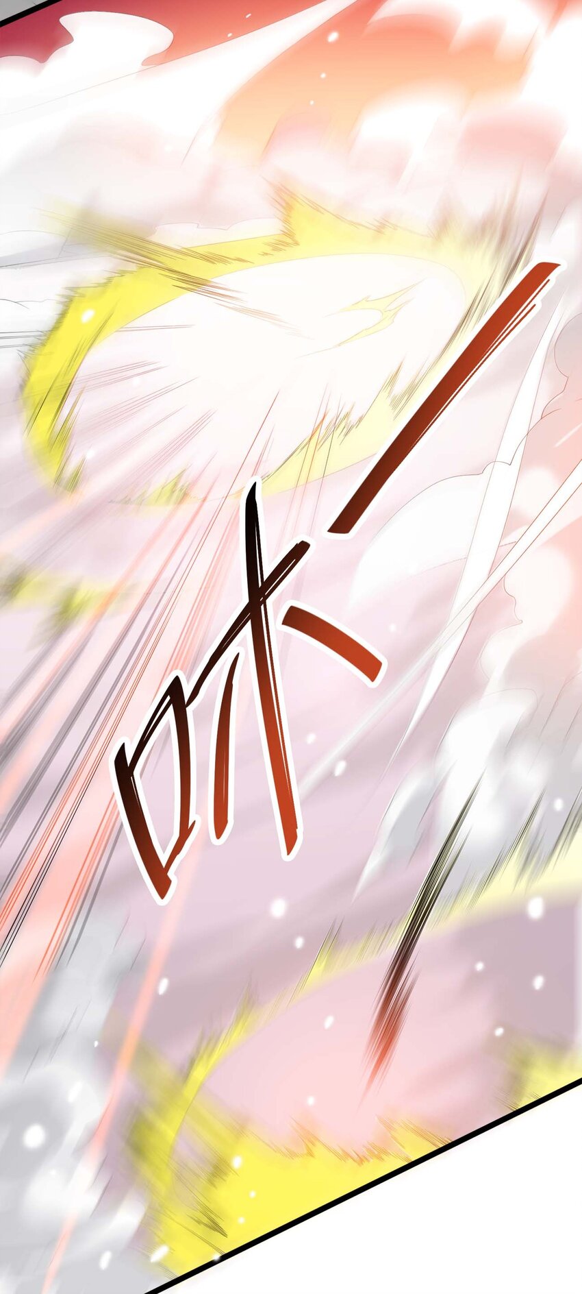 001 勇者和魔王私奔了！？15