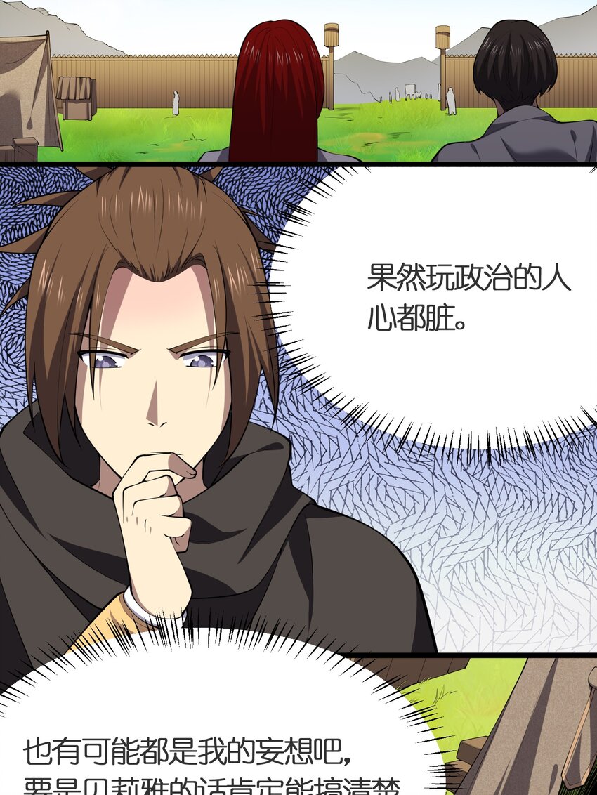 028 地龙皇8