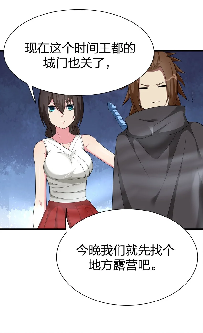 045 花之精灵26
