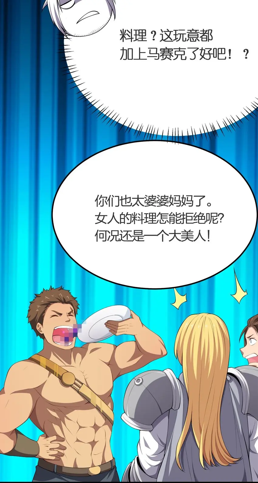 012 胸杀案28