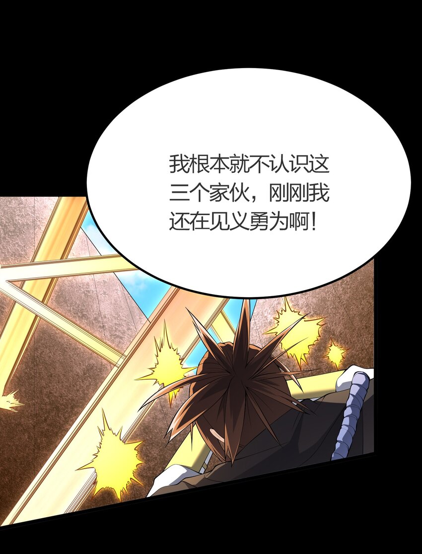 016 误会解除5