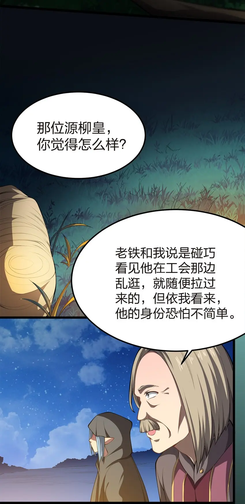 010 委托任务40
