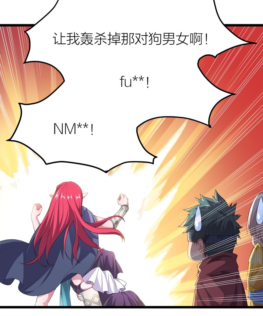 002 皆大欢喜？6