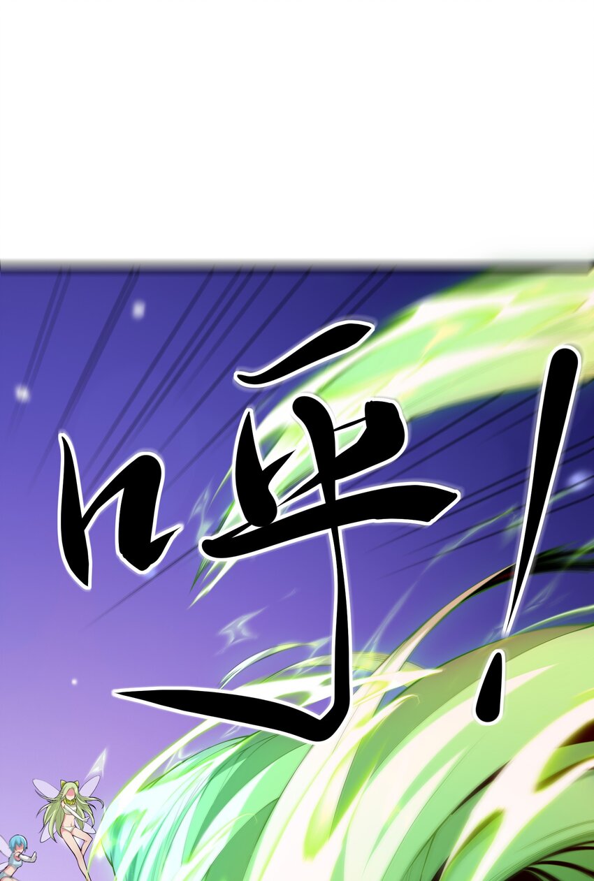 039 第三遗迹管理者52