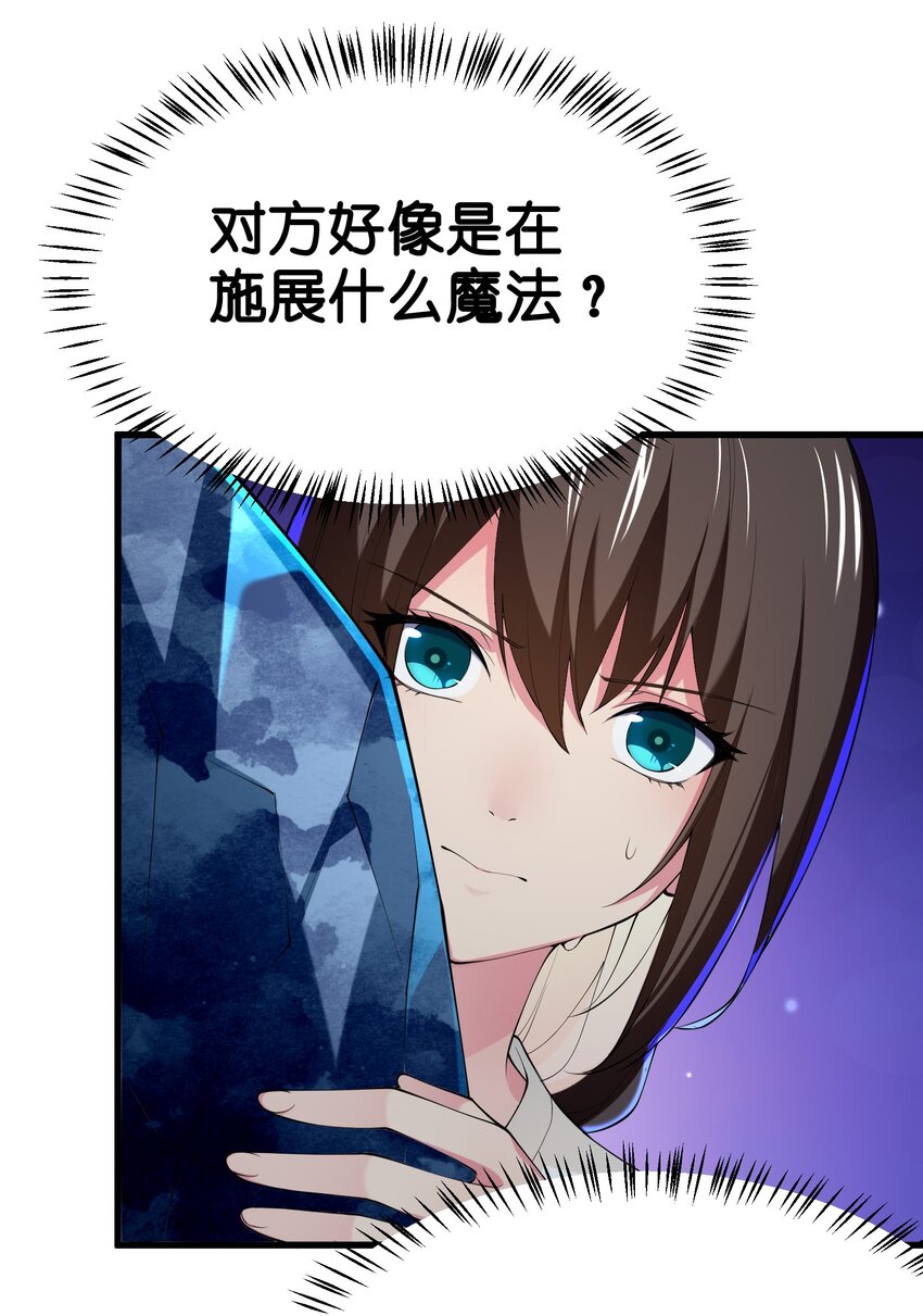039 第三遗迹管理者36