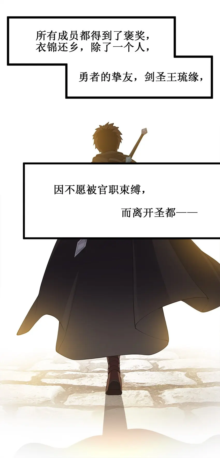 009 世最无用男傲娇3